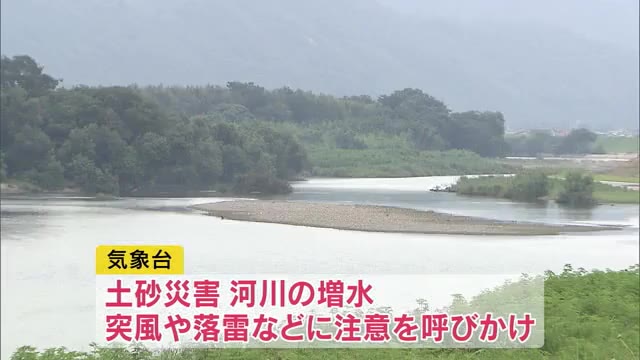 土砂災害などに注意を 岡山・香川で大雨の恐れ【岡山・香川】