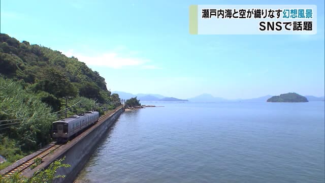 １本の動画がきっかけ！香川県ＪＲ予讃線の風景がＳＮＳ上で大きな話題【香川】