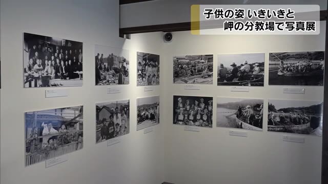 遺品の中から見つかった写真のフィルム…二十四の瞳映画村で写真の展示会【香川】