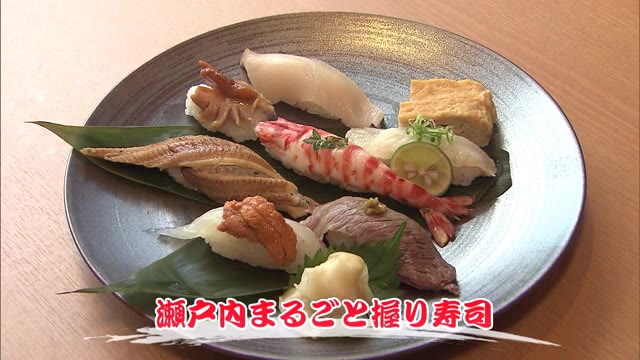 香川県観光キャンペーンの目玉は「美食」…瀬戸内の魅力を味わって【香川】