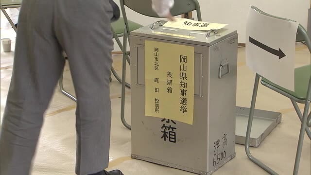 岡山県知事選挙が告示…現職と新人の２人が立候補を表明し一騎打ちの公算【岡山】