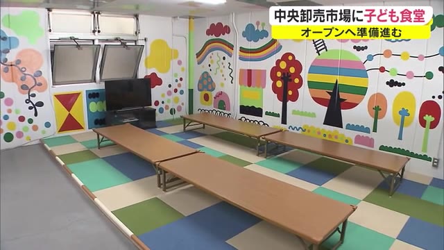 市場の中に子ども食堂「市場みらいキッズスペース」オープンへ【香川・高松市】