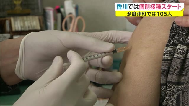 「待ってました」…高齢者へのワクチン接種　香川県でも２町で始まる【香川・多度津町】