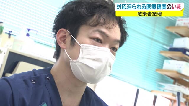 「大阪の次に危ないのは岡山」家庭内でもマスクを　第４波に耐える医療機関が警鐘【岡山】