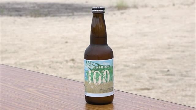 １００％小豆島産のクラフトビール完成！お披露目会【香川・小豆島】
