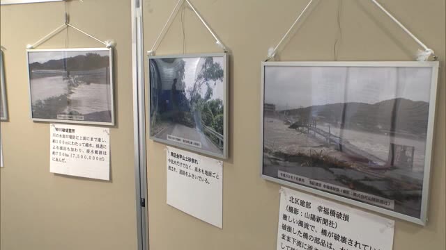「災害の記憶を風化させないように…」　岡山市役所　西日本豪雨パネル展　【岡山・岡山市】