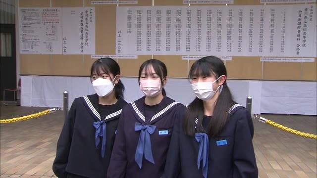 香川県の公立高校で一般入試の合格発表　約４８００人に吉報届く　高松高校でも”喜び爆発”【香川】