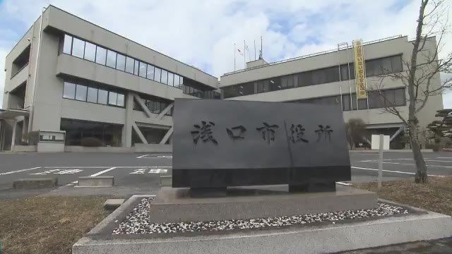 【速報】浅口市長選挙で現職が４選。