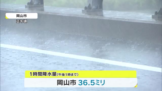 激しい雨がお盆の人々の移動を直撃…ＪＲ在来線ダイヤ乱れる　岡山市内で１時間に３６．５ミリ【岡山】