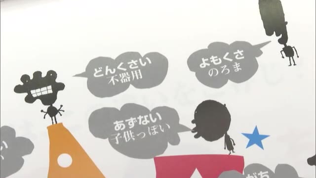 讃岐弁で「おとっちゃま」の意味知っとん？香川の方言を伝えたい…８５歳男性が商品開発【さぬきのプラス】