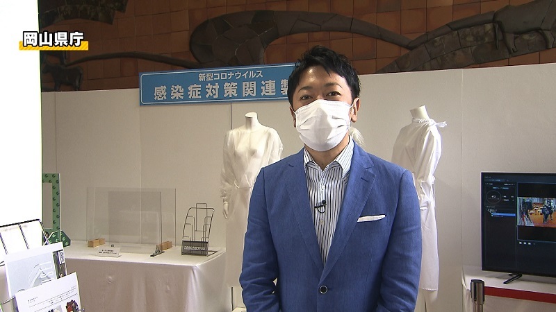岡山県内のメーカーが開発・販売！新型コロナウィルス対策関連製品の展示会