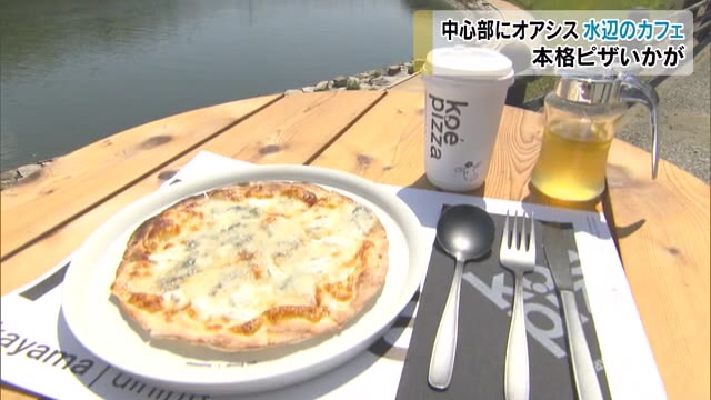 テイクアウト限定のオープンカフェ　新型コロナ対策【岡山・岡山市】