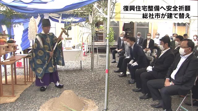 西日本豪雨２年…総社市がずっと使えるように復興住宅に建て替え【岡山・総社市】