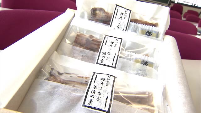 岡山の大学育ちのウナギが登場！お中元にいかが…【岡山・岡山市】