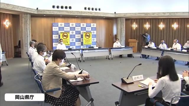 ６月1日から他県への移動自粛要請解除…感染防止と経済活動の維持両立へ【岡山】