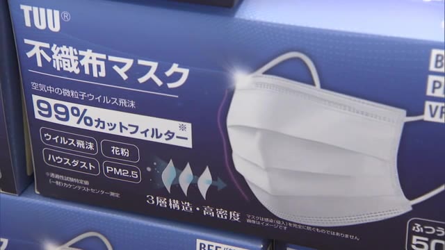 新型コロナウイルスと戦う医療現場で役立てて…岡山県医師会にマスク７万枚を寄贈【岡山】