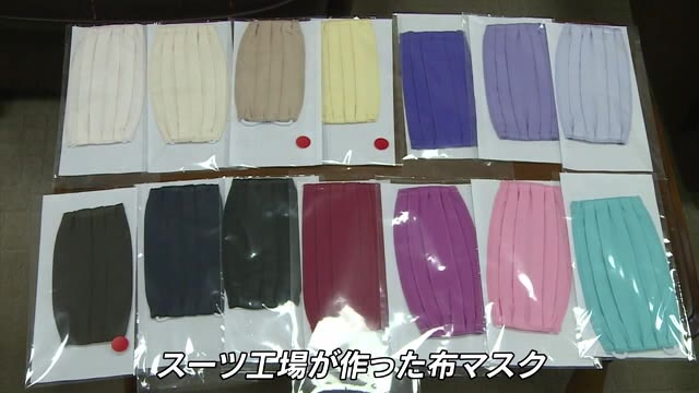 スーツ工場が作ったこだわりの布マスク　小学校に１０００枚寄付【岡山・倉敷市】
