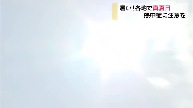 暑い！マスク着用に注意は？新しい生活様式での予防ポイント【岡山・岡山市】