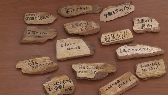 西日本豪雨の被災生徒　復旧校舎の記念植樹にメッセージ【岡山・倉敷市】