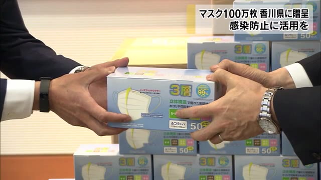 マスク１００万枚県に寄付…政府配布の布マスク受注の会社【香川・高松市】