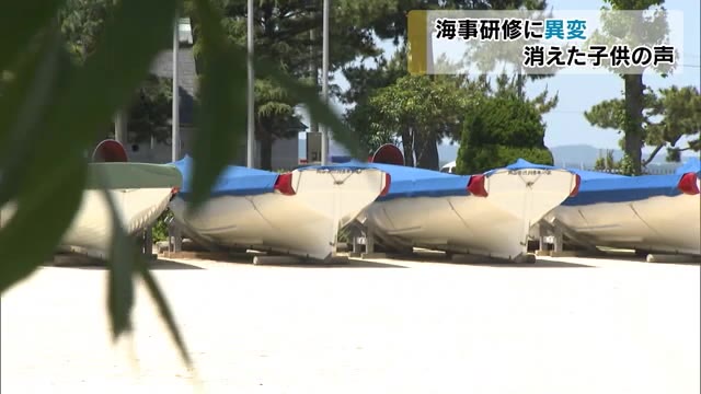 力を合わせてカッター漕ぎ！海事研修に異変…新型コロナの影響で多くの学校が中止に【岡山・玉野市】