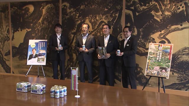 お遍路をデザインした缶ビールＰＲ　遍路道保全にも…【香川】