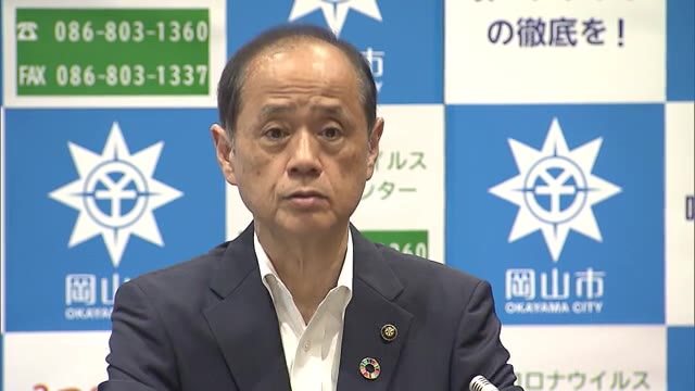 苦境の事業者と市民を支援！岡山市がスマホ決済でポイント還元事業【岡山・岡山市】