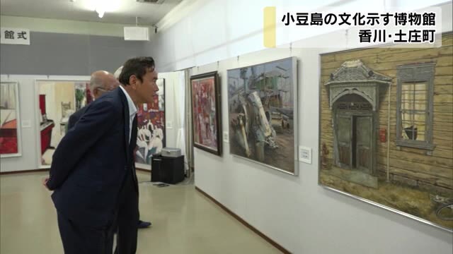 小豆島に「隠れキリシタン」！？小豆島博物館がオープン【香川・土庄町】