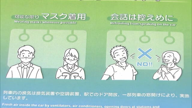 鉄道運輸収入約４０％まで回復　ＪＲ四国次なるステップ観光客の回復に力【香川】