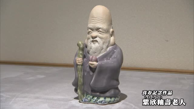 天神窯の岡本篤さん　喜寿を記念した個展を開催【岡山・岡山市】
