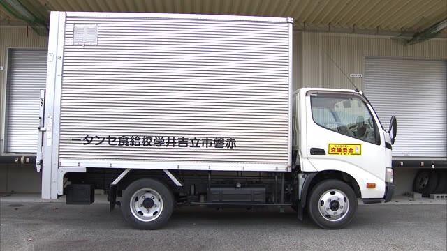 金銭の授受は…真相を究明する赤磐市議会の百条委員会が中間報告案【岡山・赤磐市】