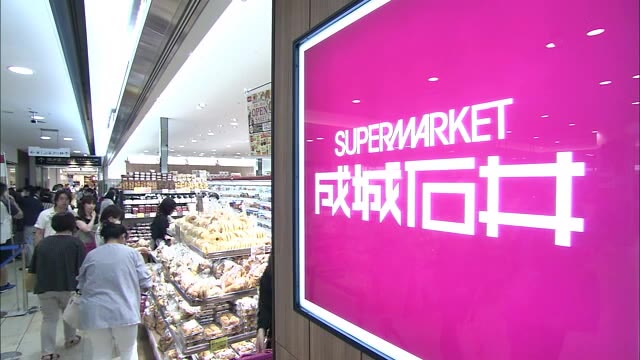 高品質スーパー「成城石井」中四国初のオープン！さんすて南館リニューアル【岡山】