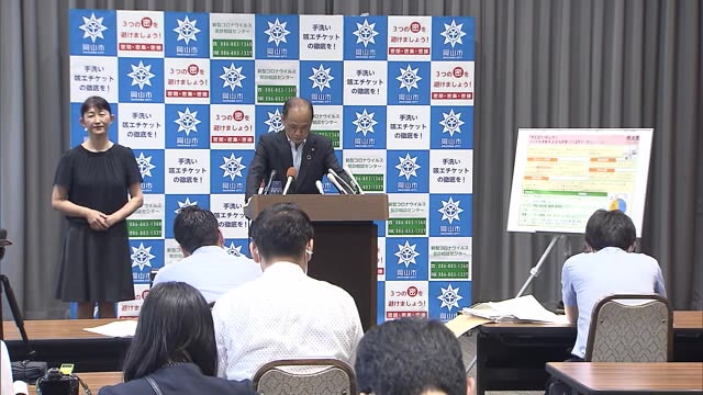 決済対象はＰａｙＰａｙに！岡山市が新型コロナ対策で独自ポイント還元事業【岡山・岡山市】