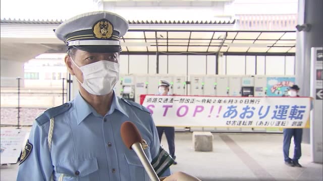 あおり運転厳罰化　チラシ配って禁止呼びかけ【岡山】