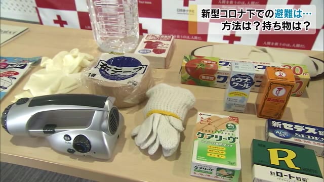 災害時の避難所に何を持ち込む？「３密」懸念…分散避難を心がけて！【岡山】