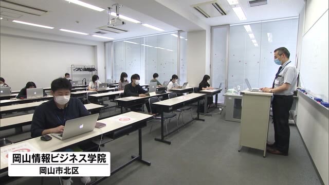 新型コロナで困窮の学生を応援　専門学校が支援金を支給【岡山・岡山市】