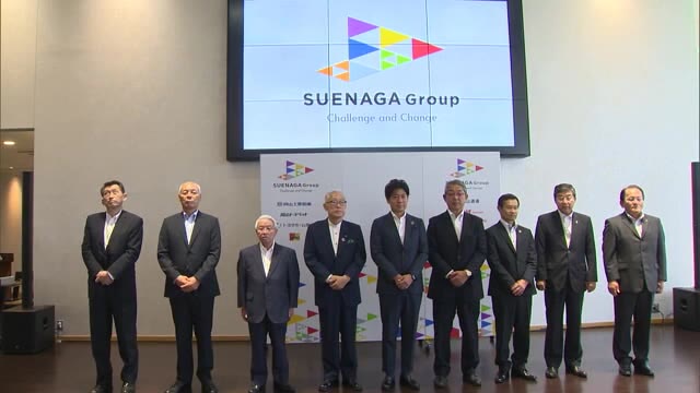 「ＳＵＥＮＡＧＡＧｒｏｕｐ」発足！物流・自動車・住宅の３事業連携【岡山・岡山市】