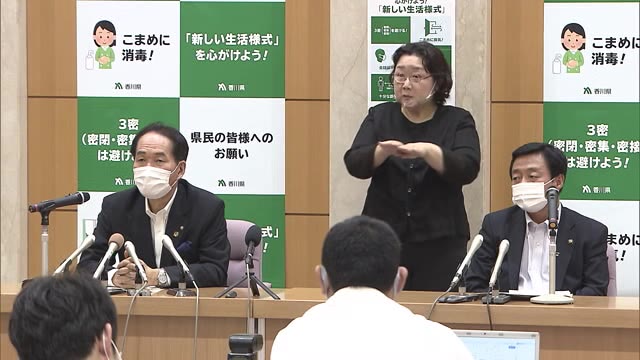 香川県内で約２か月半ぶり　高松市の７０代男性が新型コロナウイルスに感染【香川・高松市】