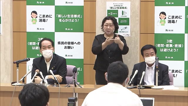 香川で感染の７０代男性 同居家族２人は陰性【香川】