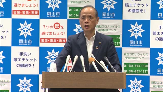 岡山市独自の補助金の受付スタート！中小企業などを支援する題して「販売促進補助金」【岡山・岡山市】