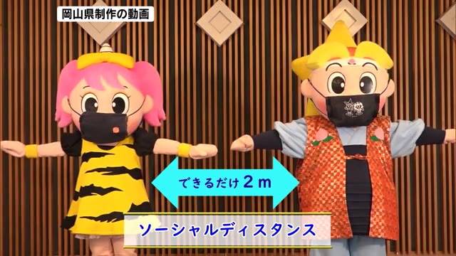 ももっちとうらっちが「新しい生活様式」を紹介 岡山県のマスコットキャラクター【岡山】