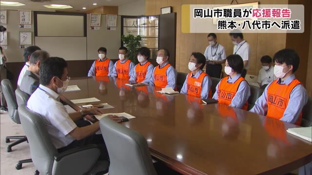 九州南部の豪雨被災地派遣　避難所の運営を支援　現地から戻り活動報告【岡山・岡山市】
