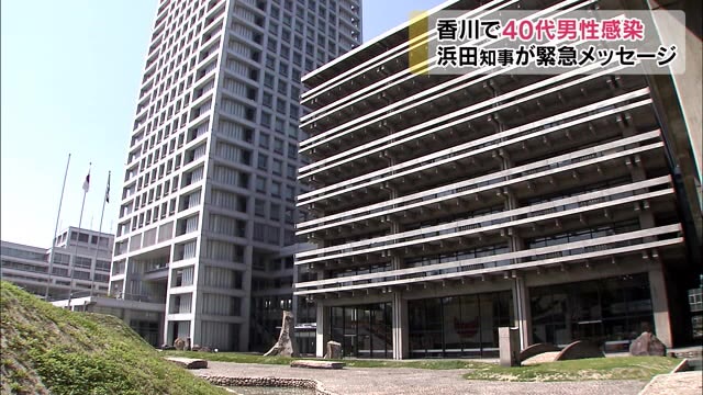４０代男性の新型コロナウイルス感染確認　香川県では１週間で４人【香川】