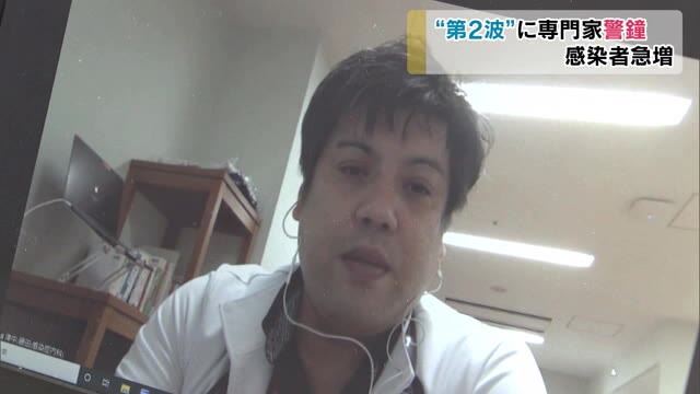 若い世代の患者増加に専門家も危機感…今取るべき行動とは？【岡山】