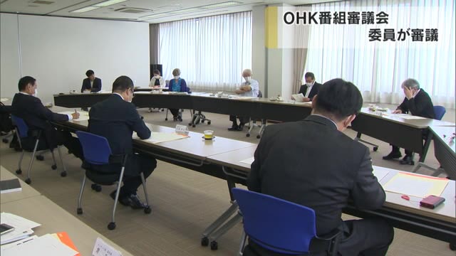 番組審議会　ドキュメンタリー番組「女子高校球児の創部元年」を審議【岡山】