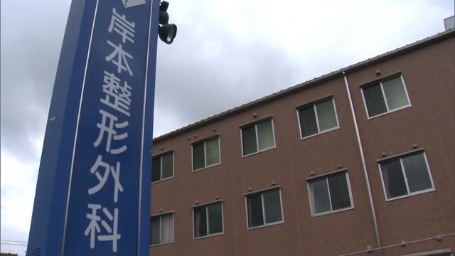 新型コロナ影響で倒産…全国で初　真庭市の医療機関が自己破産申請【岡山・真庭市】