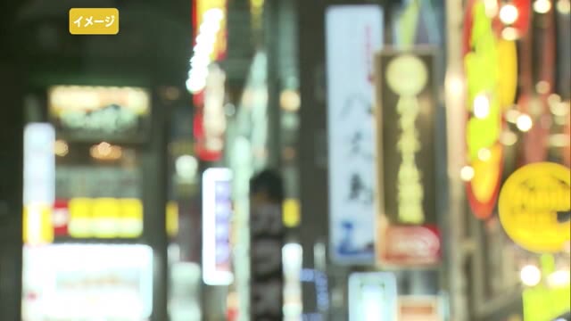 岡山市が県と県警で新型コロナ感染拡大で接待を伴う飲食店に立入り調査へ【岡山・岡山市】