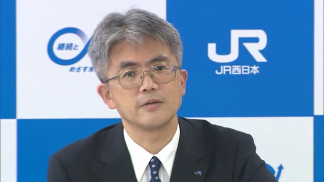 ＪＲ鉄道運輸収入と空の便にも感染の再拡大の影響で収益落ち込む【岡山】
