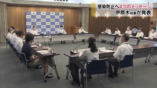 相次ぐ新型コロナの感染確認を受け　岡山県知事が４つの緊急メッセージを発表【岡山】