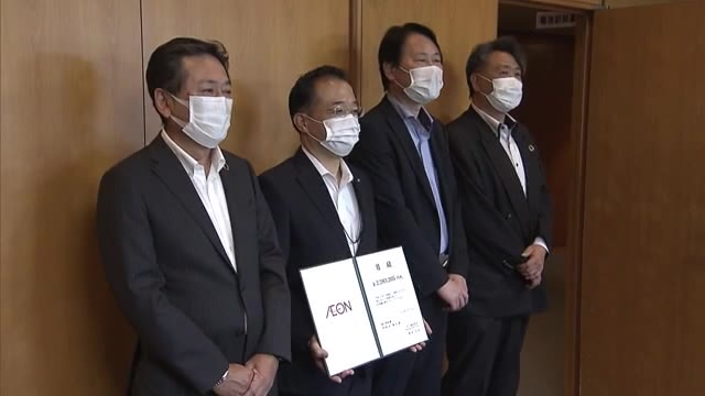レシートの合計金額１％を義援金に‥‥イオングループ西日本豪雨の被災者に贈る【岡山】